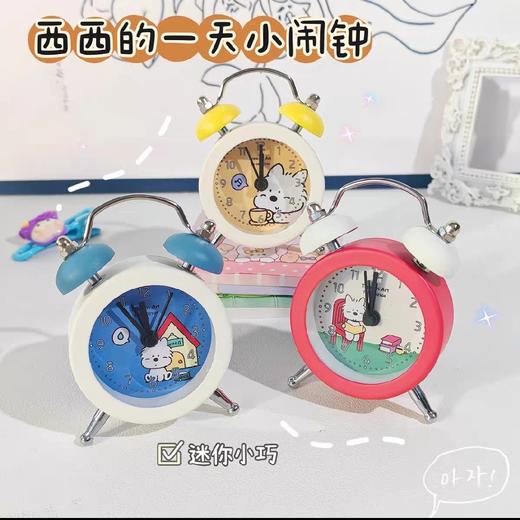 小猫咪咪罐头迷你闹钟/1.5寸 商品图0