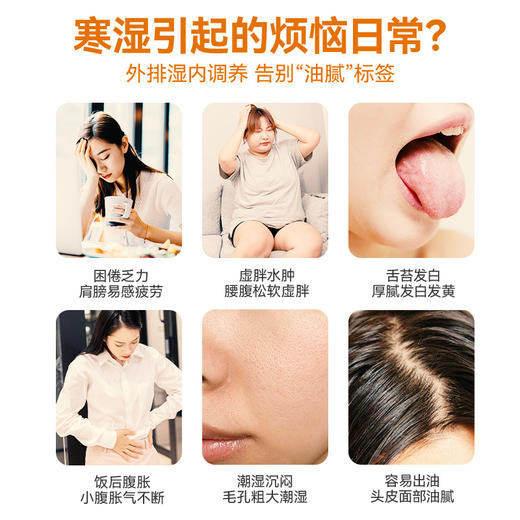 开普山谷祛湿茶10袋/盒湿流博士茶 商品图1