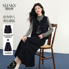 【11/19新品】熙世界高端精致马甲半身裙两件套装女2025秋冬重要场合穿搭一整套 商品缩略图0