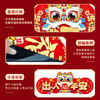 心选丨【9.9包邮6件套】2026年马年新款车贴马年迷你磁吸汽车小春联新年车对联过年装饰车用贴纸 商品缩略图4