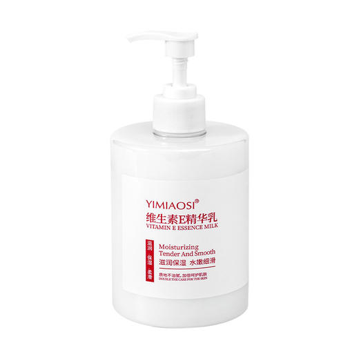 「500g大容量！呵护手脸」YIMIAOSI润肤乳维生素e乳500ml家庭装保湿滋润身体乳维E乳美容护肤 商品图4