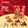 【节日礼盒】刻凡 财神到坚果礼盒 480g 商品缩略图0