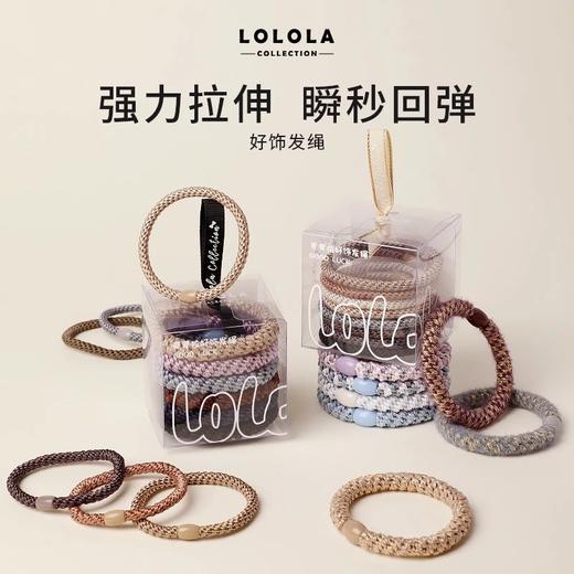 【49.8两件 购物车下单】萝萝拉·好饰发绳 商品图9