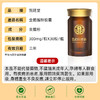 【5盒装】熊延堂金胆粉熬夜应酬常备养胃解酒醒酒 护肝胶囊30粒装 商品缩略图5