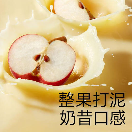 光合星球黑加仑红树莓泥-100克/袋 商品图3