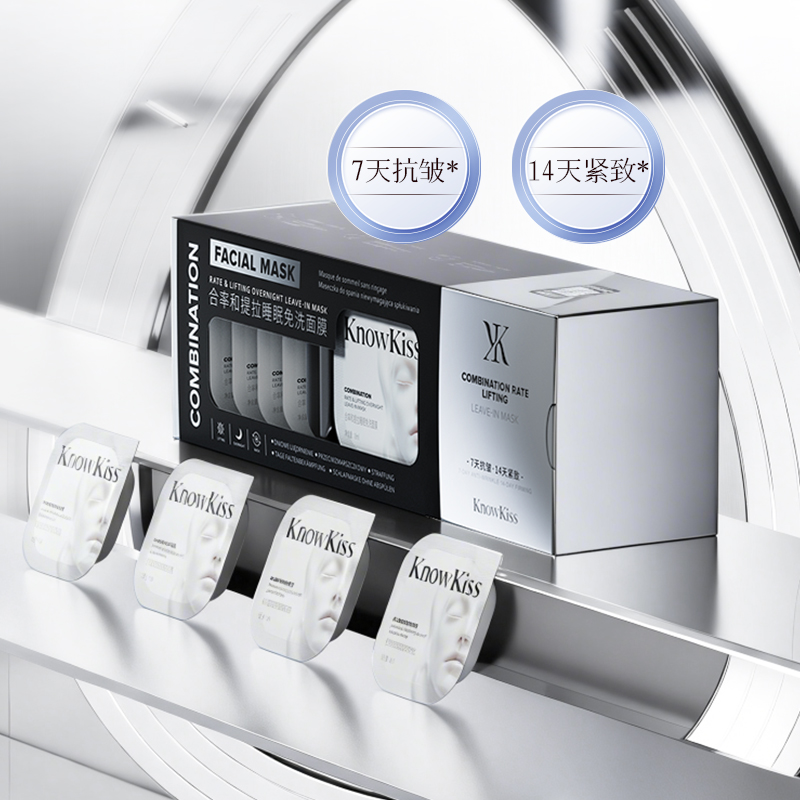 KnowKiss合率和提拉睡眠免洗面膜（8ml*10）/盒