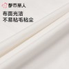 都市丽人女士睡衣单面无尘棉家居服短袖长裤套装LHC2C1 商品缩略图7