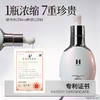 【新品首发】HANAJIRUSHI 花印发光水电商款30ml 送同款小样3ml*2+山茶花面膜2片 商品缩略图3