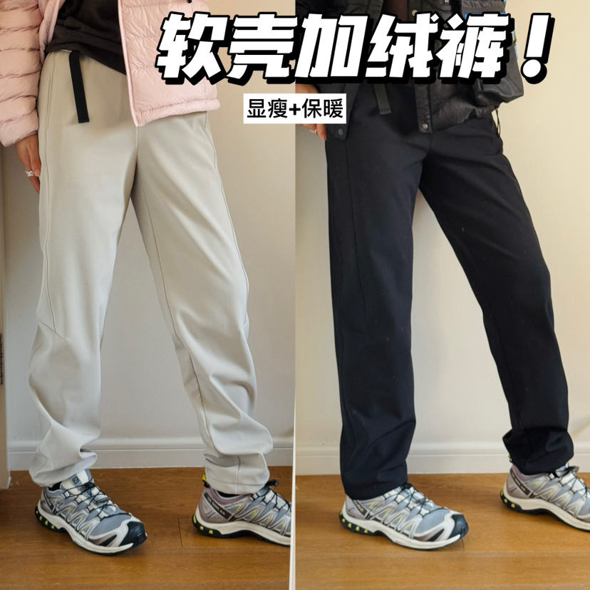 25秋冬--保暖暖而不臃肿~户外防风松紧腰加绒软壳裤【包邮+三天无理由退换】