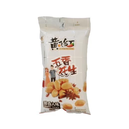 黄飞红110g五香花生 商品图0