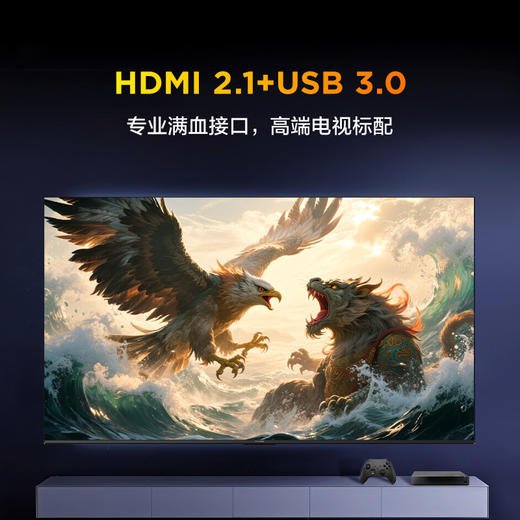 FFALCON雷鸟 鹏7 25款 75英寸  游戏电视 4K超高清 4+64GB 电视机75S385C Pro-J 商品图9