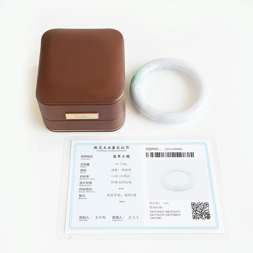 【天然正品】A货翡翠天然细腻圆条春彩紫罗兰糯种54号翡翠手镯54号（皆取最大值）女士230325AH13特价：1280元 商品图1