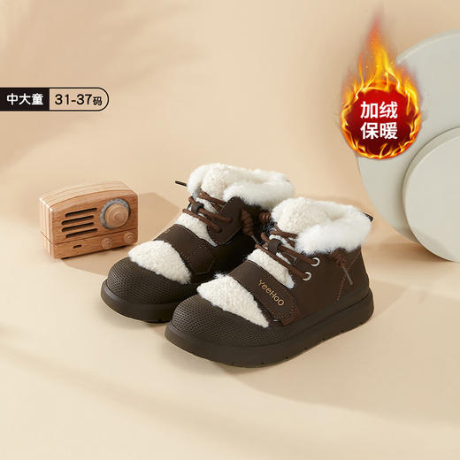 【卖一双少一双】英氏冬款童鞋特惠🔥⛄️冬日护脚神器，轻便耐磨，温暖柔软，舒适到不想脱～多款可选，时尚百搭❗️ 商品图3