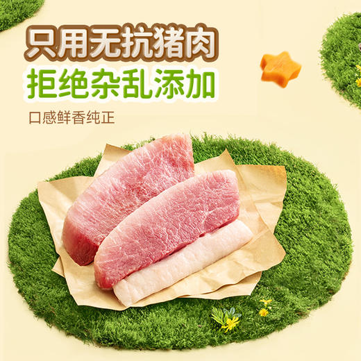 【顺丰快递】熊出没联名儿童肠 3-12岁儿童适龄配方 0乳糖0反式脂肪酸 含15%NRV钙 添加DHA藻油 BGJSP 商品图4