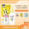 SANA莎娜豆乳美白毛孔修护保湿滋润 精华液 100ml【BS】 商品缩略图0