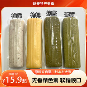 【临安美食】潜川年糕，原料来自潜川本村大米，选用的全是上乘粳米，无论主食还是炒菜都适合，更无香精色素，美味又实惠，健康且原汁原味