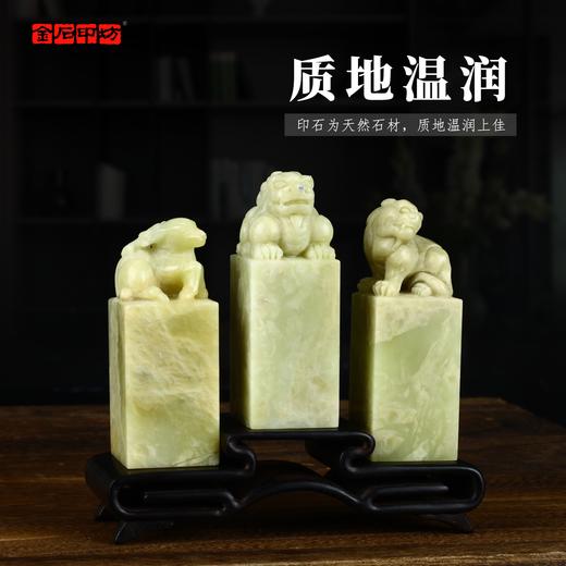 【传玺】青田封门冻孤品印章收藏级手工篆刻文房四宝书画专用闲章文人雅藏姓名章引首章落款章压角章 商品图1