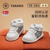 泰兰尼斯冬款加绒保暖学步鞋男女宝宝运动软底小白鞋机能鞋T01B2D2831 商品缩略图1