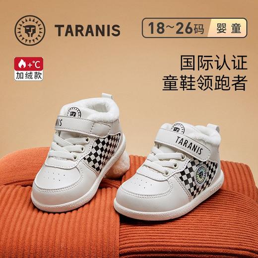 泰兰尼斯冬款加绒保暖学步鞋男女宝宝运动软底小白鞋机能鞋T01B2D2831 商品图1