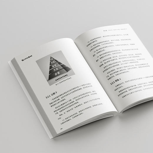 从零开始学做课 陆林叶 著 北京大学出版社 商品图4