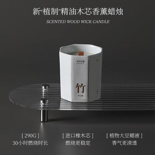 【金秋入室 桂香盈怀】陶瓷香薰蜡烛礼盒送男女生礼物生日伴手礼节日礼品摆件 商品图2