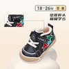 泰兰尼斯冬季新款加绒包头防踢学步鞋男女宝软底学步鞋T01T5D8332 商品缩略图2