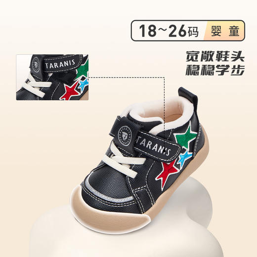 泰兰尼斯冬季新款加绒包头防踢学步鞋男女宝软底学步鞋T01T5D8332 商品图2
