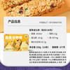 暴肌独角兽 谷物棒代餐能量棒水果坚果仁燕麦棒 共220g水果味 /休闲食品 /饼干 /威化饼干 商品缩略图2