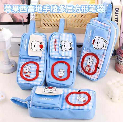 苹果西高地手拎多层方形笔袋 商品图0