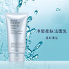 EsteeLauder 雅诗兰黛 净莹柔肤洁面乳 150ml 无盒 商品缩略图1