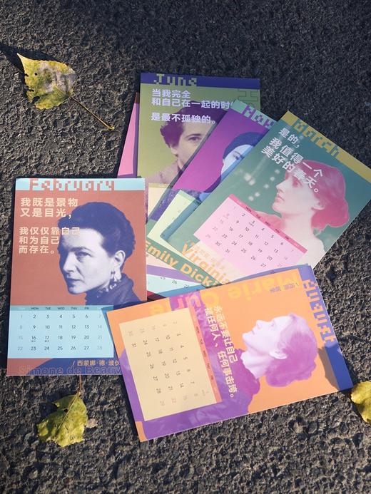 她的无限可能·2026月历 商品图4