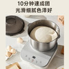 九阳（Joyoung）多功能家用厨师机和面机 304不锈钢压面机 全自动搅面机5L大容量 M50-MC530 商品缩略图2