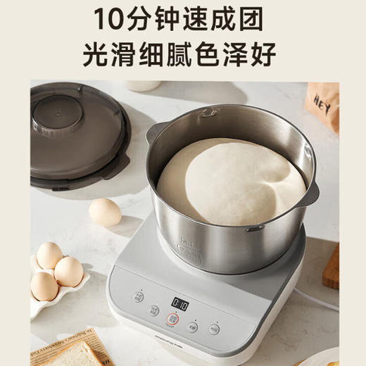 九阳（Joyoung）多功能家用厨师机和面机 304不锈钢压面机 全自动搅面机5L大容量 M50-MC530 商品图2