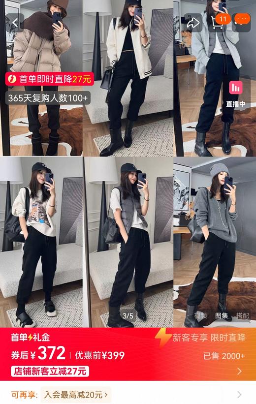 美洋同款大白鹅腹绒毛➕桑蚕丝➕绵羊毛保暖卫裤 商品图14