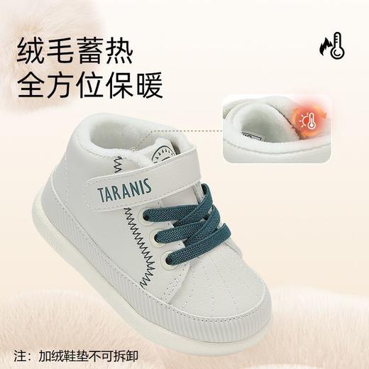 泰兰尼斯冬季童鞋婴儿鞋运动鞋宝宝鞋舒适软底学步鞋T01B2D2926 商品图1