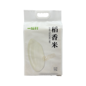 云南昭通一座村稻香米5kg【内真空白包装】