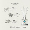 【小众沙龙香】馥说Rose et Marius 无火香薰礼盒 法国进口普罗旺斯大师调香持久扩香 200ml 商品缩略图10