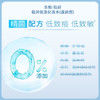 乐敦-肌研极润保湿化妆水(滋润型) 170ml【BS】 商品缩略图1