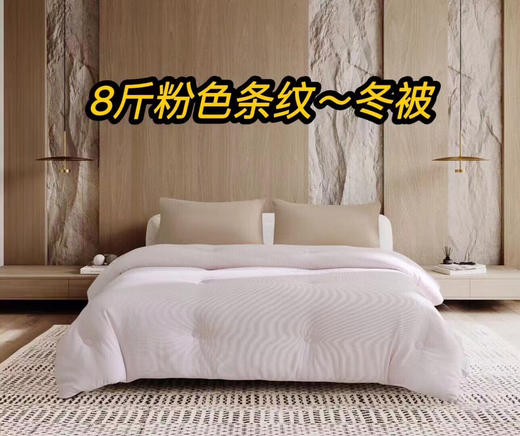 LHX 2593 无印风蚕丝＋蚕丝棉被 商品图0