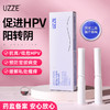 UZZE医用抗HPV生物蛋白敷料 商品缩略图0