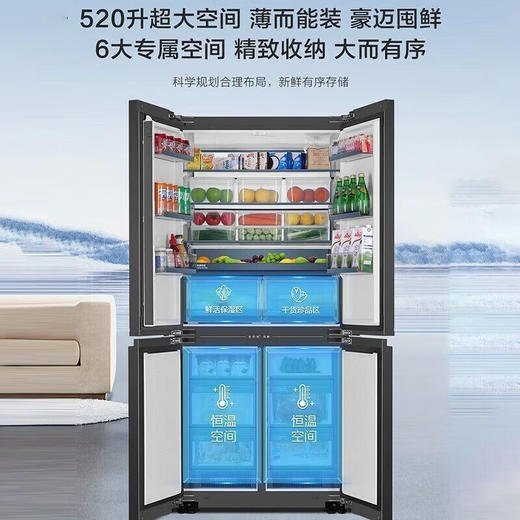 和悦-海尔520升十字门全空间保鲜+594mm专业超薄零嵌BCD-520WLHTD2BGTU1 商品图1