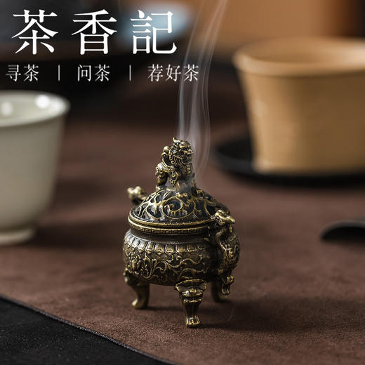 茶香记合金迷你小香炉沉香套组双龙香炉财壶越南芽庄沉香祥云片 商品图3