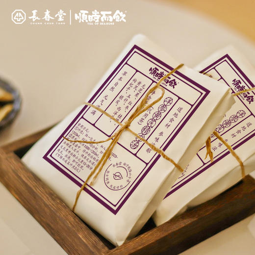 顺时而饮 | 古法小甜汤洋参黄芪精力汤55g/包2-3人份 商品图3