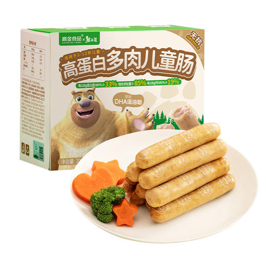 【顺丰快递】熊出没联名儿童肠 3-12岁儿童适龄配方 0乳糖0反式脂肪酸 含15%NRV钙 添加DHA藻油 BGJSP 商品图0