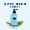 L'occitane 欧舒丹 乳木果沐浴露 250ml 商品缩略图2