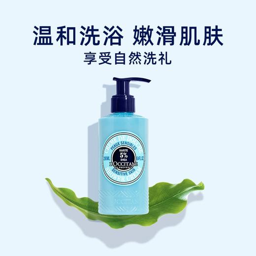 L'occitane 欧舒丹 乳木果沐浴露 250ml 商品图2