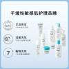 Curel珂润 润浸保湿滋养乳霜 保湿面霜 40g【BS】 商品缩略图7