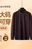 【DPS】大依优型大码男装长袖polo衫男士加肥加大码宽松休闲翻领上衣 商品缩略图5