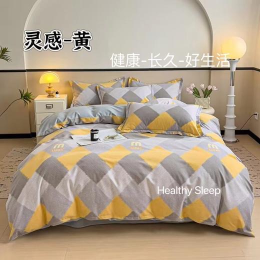 D111964秋冬暖意舒适新疆长绒棉花全棉生态磨毛四件套 商品图1