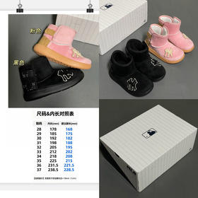 M*LB儿童秋冬加绒小棉靴